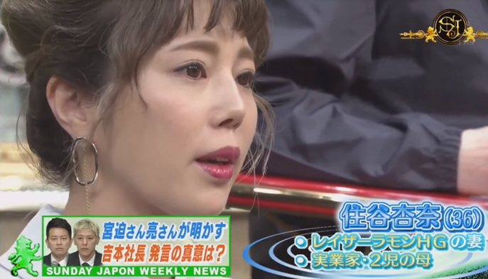 住谷杏奈の鼻は整形か 現在と昔の顔を画像で比較 顔変わった